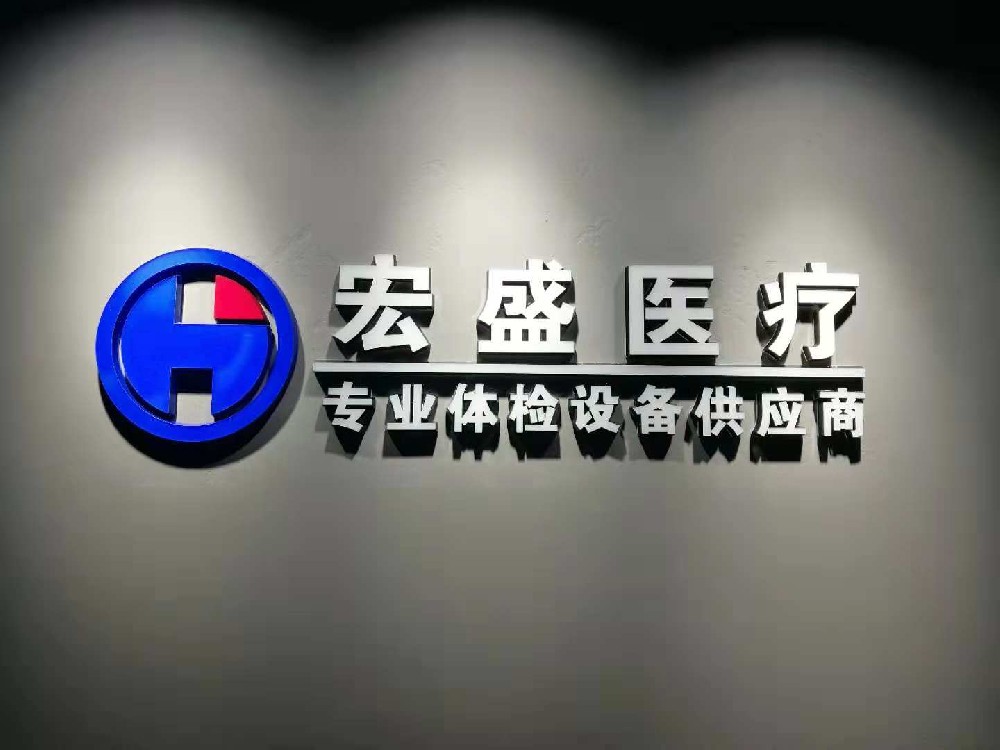鄭州宏盛勵(lì)志話語(yǔ)-更新**天